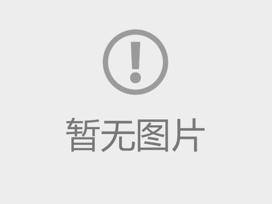 安徽科技學(xué)院