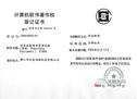 動易設(shè)備使用管理系統(tǒng)V2006
