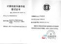 動易學(xué)生學(xué)籍管理系統(tǒng)V2006
