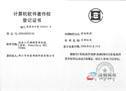 動易人才招聘管理系統(tǒng)V2006