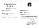 動易供求信息管理系統(tǒng)V2006