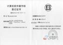 動易網(wǎng)上商城管理系統(tǒng)V2006