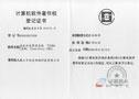 動易內(nèi)容管理系統(tǒng)V2006