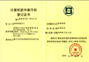 動易BizIdea V2.0