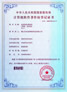 動易 短信通 V3.0
