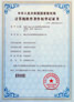 動易 SmartGov V3.0