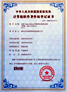 動易 SmartSchool V3.0