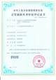 動易SmartGov政府網(wǎng)站管理軟件V5.0