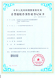 動易BizIdea企業(yè)電子商務(wù)管理軟件V5.0