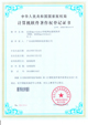 動易SmartSchool學(xué)校網(wǎng)站管理軟件V5.0