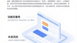 2026年網(wǎng)站建設(shè)決策指南：為什么“功能太多”反而是降低成本的最佳策略？