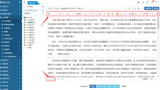 編輯器模式眾多，如何選對適合場景的？