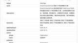 GEO基礎知識：Schema標記 / 案例 / 范本 / 技巧