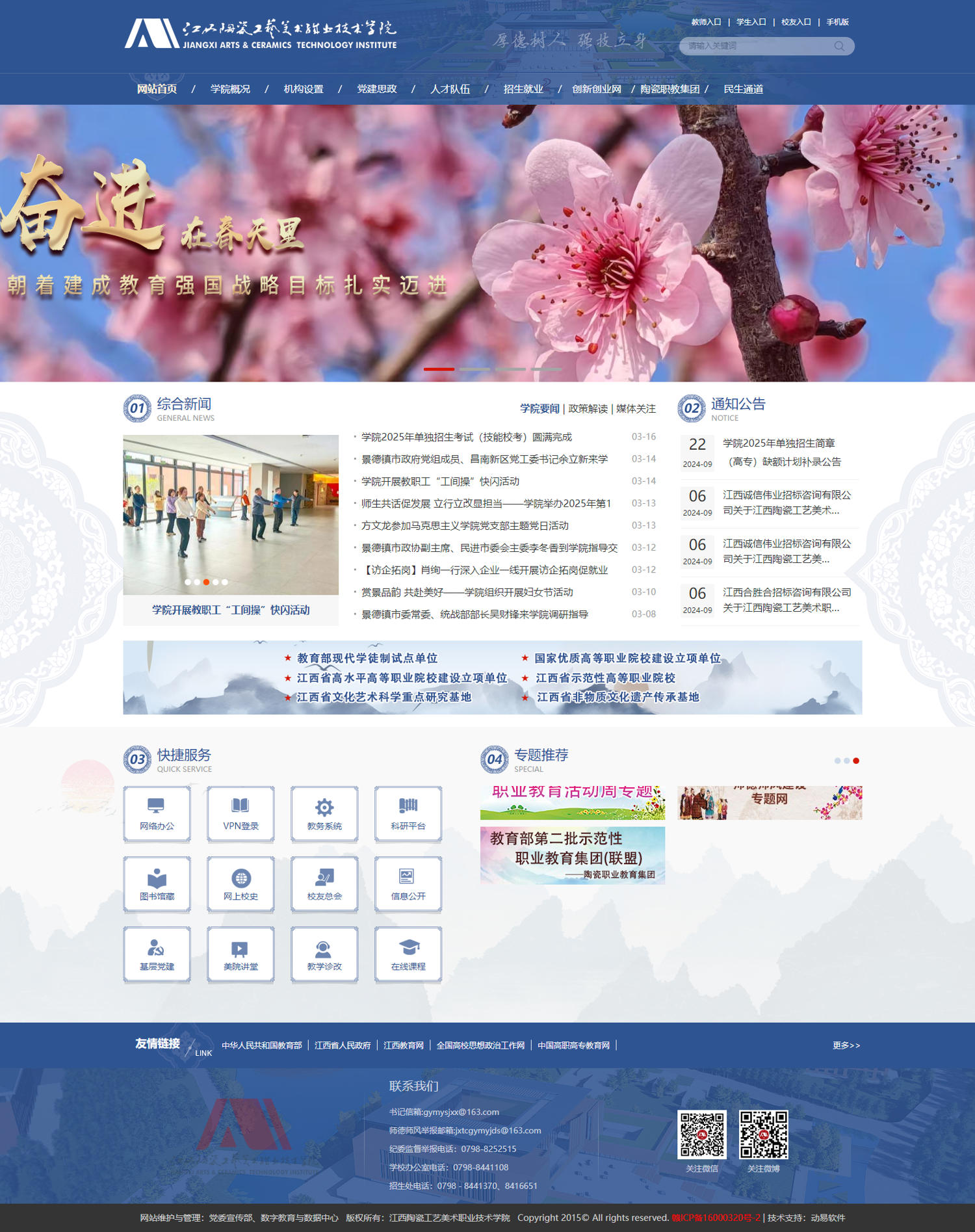 huaban (2)