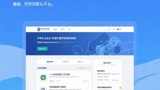 大學(xué)門(mén)戶網(wǎng)站改版，如何跨越供應(yīng)商選擇的“隱形陷阱”？