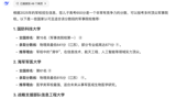GEO基礎知識：GEO到底有什么價值？