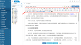 編輯器按鈕布局不合理，如何破局？
