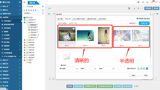 本地上傳圖片功能，如何解決用戶痛點(diǎn)？