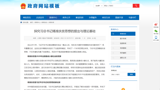 高分辨率下頁面編輯，如何實現(xiàn)“所見即所得”？
