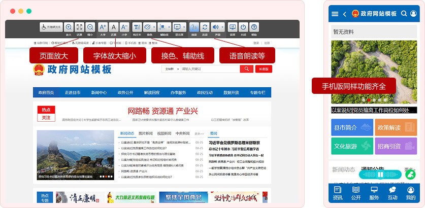 門戶網(wǎng)站基礎(chǔ)應(yīng)用示例