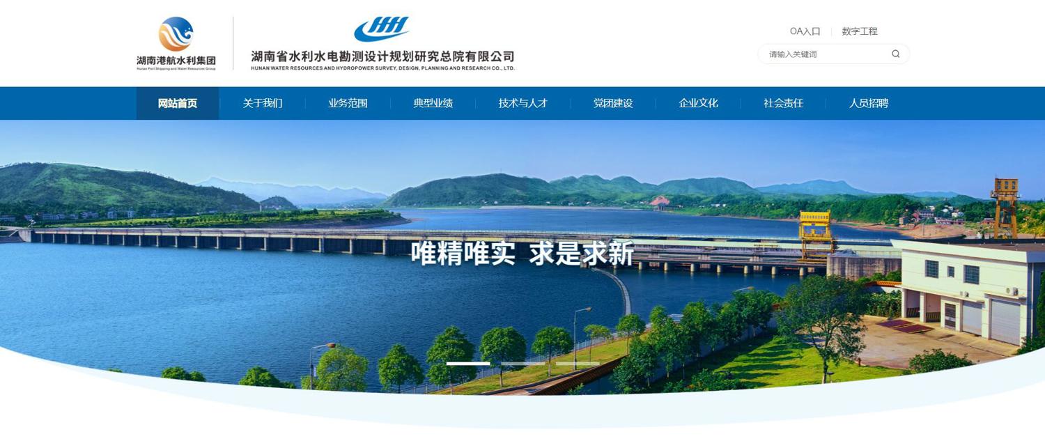 QQ截圖20250425145723