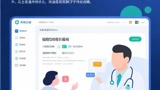 醫(yī)院數字化轉型中，醫(yī)院信息科如何科學選擇GEO供應商與優(yōu)化策略？