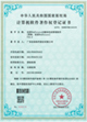 動易WebFuture全媒體信息管理軟件V10.0