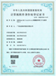 動易SmartMilitaryPortal智慧強(qiáng)軍網(wǎng)門戶云軟件V10.0