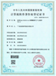 動易SmartEduPortal智慧教育門戶云軟件V10.0