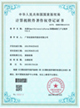 動易SmartUniversityPortal智慧高校門戶云軟件 V10.0