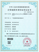 動易SmartHospitalPortal智慧醫(yī)院門戶云軟件10.0