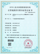 動易SmartIntranetPortal智慧內(nèi)網(wǎng)門戶云軟件V10.0