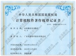 動易微信發(fā)布軟件
