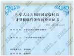 動易適老化與無障礙支撐軟件