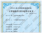 動易網(wǎng)站群運維中心軟件