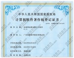 動易網(wǎng)站群運營中心軟件